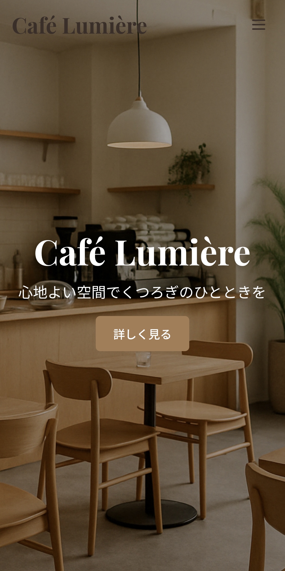 Café Lumière Mobile